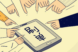 補(bǔ)單被惡意退款怎么辦？該如何解決？