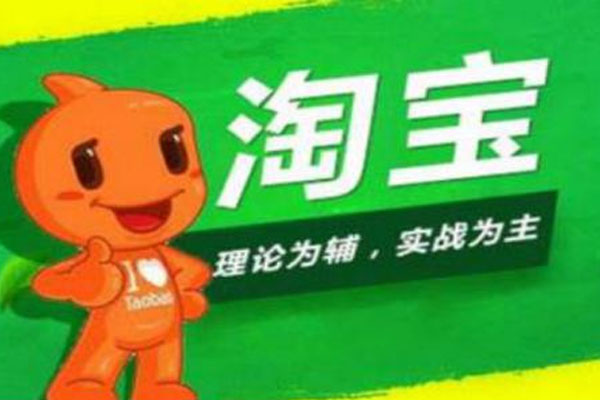 什么是淘寶客活動推廣？具體有哪些計劃？