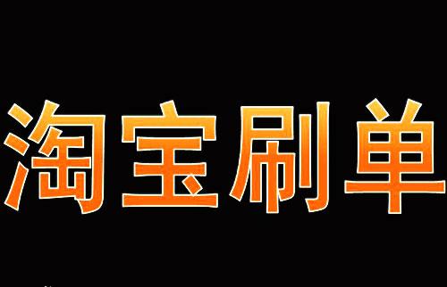 威客補單注意事項.jpg