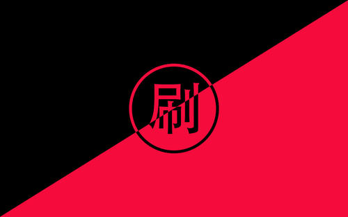 淘寶如何自己補(bǔ)單呢.jpg