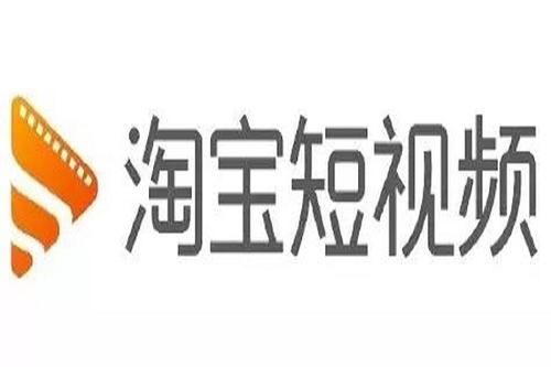 淘寶換視頻影響權(quán)重嗎？淘寶視頻要求是啥？