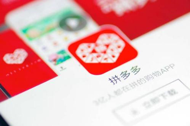 拼多多直通車測款出價多少好？有竅門嗎？.jpg