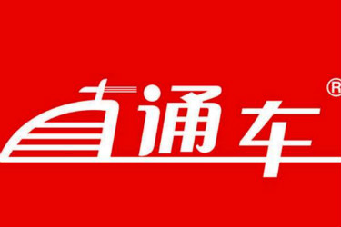 開淘寶直通車的技巧是什么？如何開直通車？