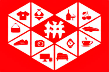 拼多多旗艦店有自然流量嗎？有什么優(yōu)勢(shì)？