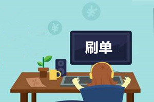 2021補(bǔ)單方法有哪些？有哪些注意事項？