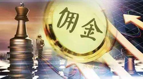 淘寶淘客傭金比例設(shè)置多少好？淘寶客傭金算法分享