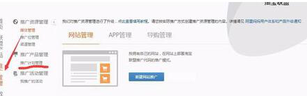 淘寶客怎么申請(qǐng)高傭金？具體如何操作？