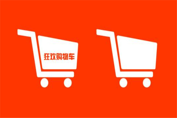 淘寶特價版怎么推廣？與淘寶的區(qū)別是什么？