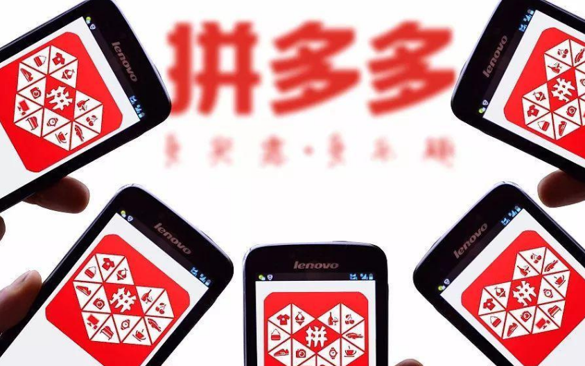 拼多多開店要一直補單嗎.png