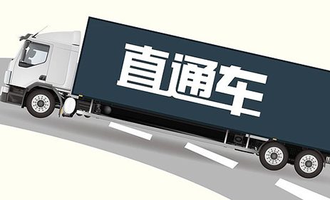 怎么開(kāi)淘寶直通車(chē)？常見(jiàn)問(wèn)題有哪些？