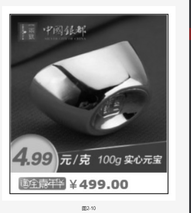 淘寶爆款定價(jià)的基本方法（上）