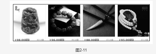 淘寶爆款定價(jià)的基本方法（上）