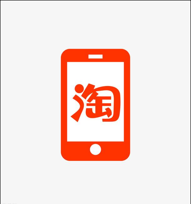 為手機淘寶開店做市場定位準備（下）