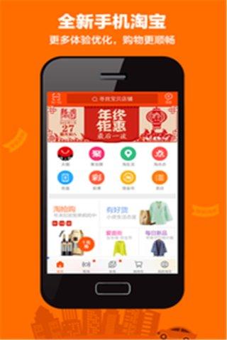 手機(jī)淘寶店市場(chǎng)定位的原則