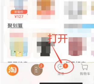 淘寶618提前購是怎么回事？怎么提前購？