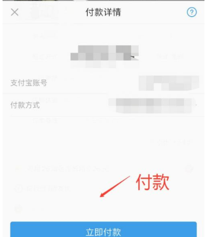 淘寶618提前購是怎么回事？怎么提前購？