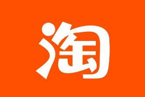 淘寶聯(lián)盟哪個傭金高？傭金比例最高多少？