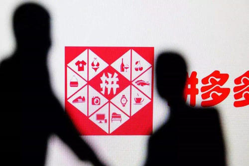 拼多多企業(yè)店鋪要求有哪些？注意事項(xiàng)有哪些？