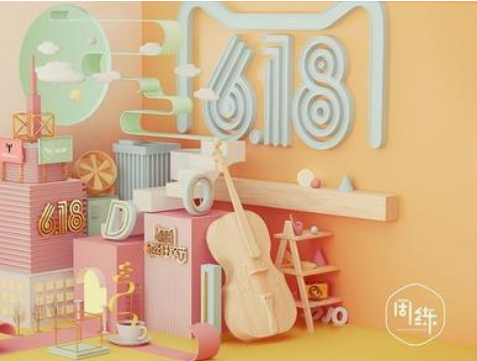 淘寶618真的便宜嗎？活動節(jié)奏是什么？