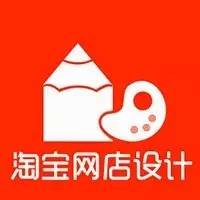 手機(jī)淘寶詳情頁(yè)應(yīng)該怎么樣去裝修?要做些什么?