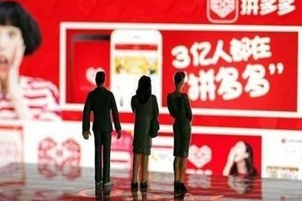 拼多多退店多久可以重新開(kāi)店