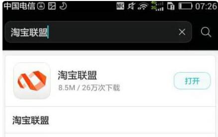 淘寶客分享賺怎么玩？需要注意什么？