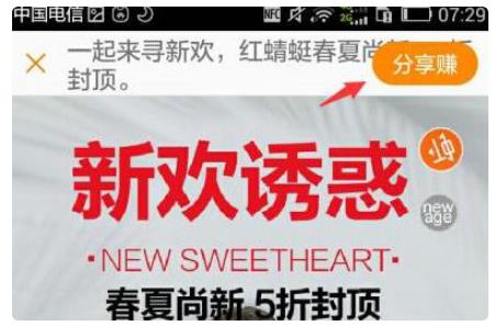 淘寶客分享賺怎么玩？需要注意什么？