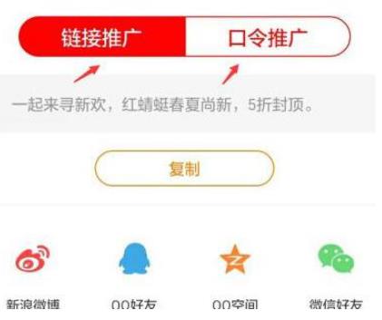淘寶客分享賺怎么玩？需要注意什么？