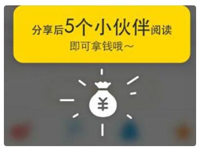 淘寶客分享賺怎么玩？需要注意什么？