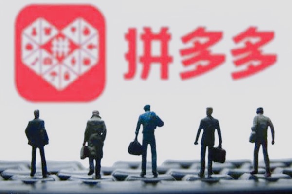在拼多多開店怎樣找貨源一件代發(fā)