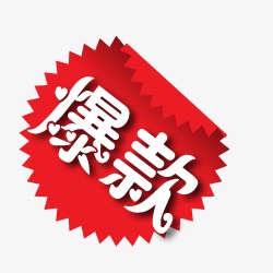  2021年3分鐘輕松掌握的測(cè)圖測(cè)款方法（上）