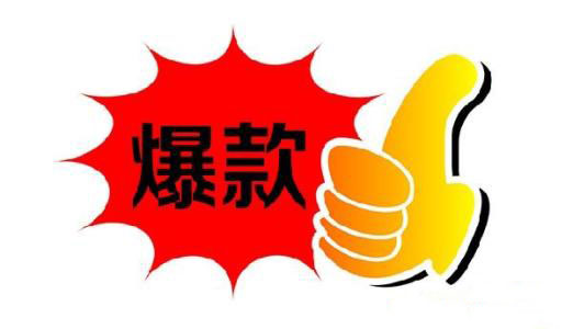 2021年3分鐘輕松掌握的測(cè)圖測(cè)款方法（下）