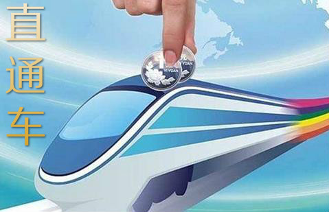 淘寶直通車暫停推廣如何恢復(fù)？如何推廣？