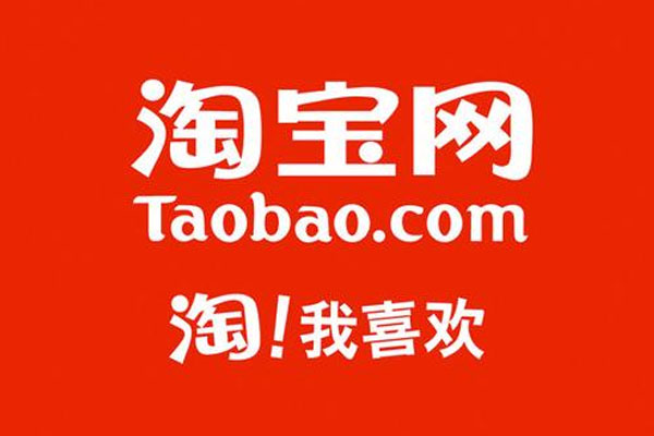 淘寶風控秒退是什么意思？避免辦法有哪些？