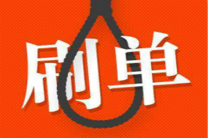 淘寶提升爆款怎么操作？有什么秘訣？