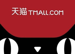 天貓旗艦店是正品嗎？為什么有假貨？