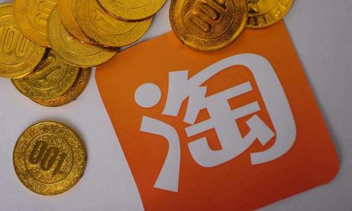 淘寶新勢力x是什么意思？玩法介紹