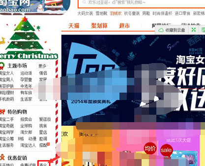 淘寶清倉活動(dòng)怎么設(shè)置？清倉目的是什么？