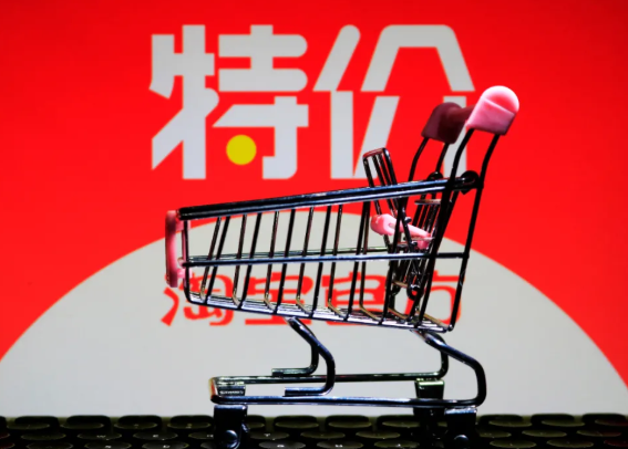 想要接入微信的，為啥是淘寶特價(jià)版？（上）