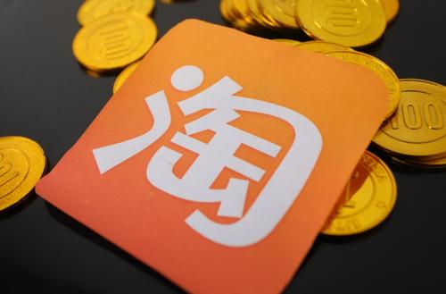 淘寶五一活動在哪天？怎么迎接？