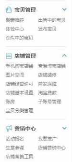 淘寶產(chǎn)品分類怎么添加？產(chǎn)品如何選對類目？