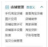 淘寶產(chǎn)品分類怎么添加？產(chǎn)品如何選對類目？