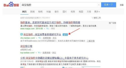 淘寶產(chǎn)品分類怎么添加？產(chǎn)品如何選對類目？