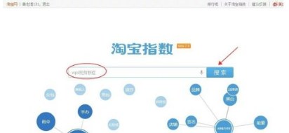 淘寶產(chǎn)品分類怎么添加？產(chǎn)品如何選對類目？