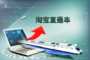 直通車開了沒有展現(xiàn)量怎么回事？怎么做？