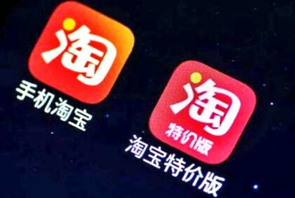 淘寶特價版要在微信里畫一個圈（下）