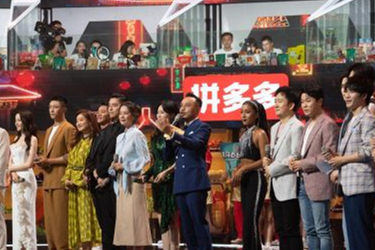 拼多多免單福利是真的嗎？有套路嗎？.jpg