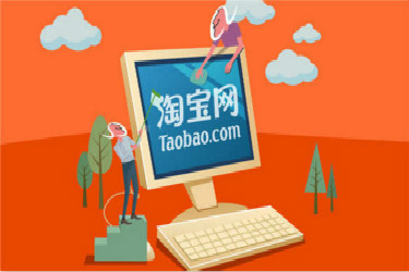 淘寶產(chǎn)品分類怎么設(shè)置？操作步驟是什么？