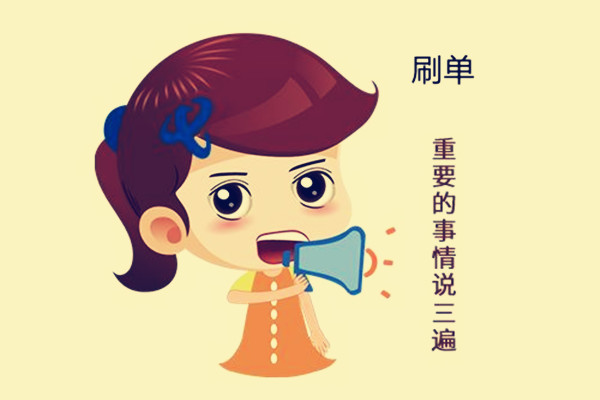 淘寶補(bǔ)單需要上馬甲嗎？是怎么回事？