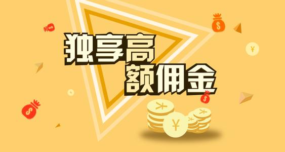 淘寶客傭金代扣款怎么關(guān)閉？怎么退回？
